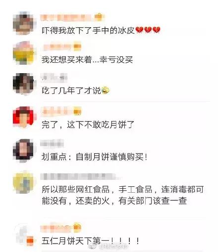 广东蛋黄月饼怎么不合格,提醒这些月饼不合格你可能也买过