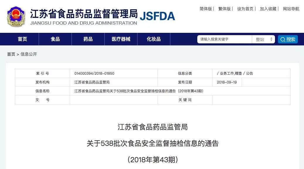 广东蛋黄月饼怎么不合格,提醒这些月饼不合格你可能也买过