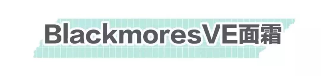 2018好用又便宜的秋冬面霜推荐,值得推荐的秋冬款面霜