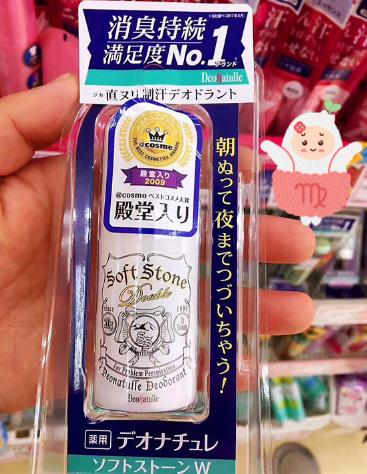 日本购物攻略必买清单,日本购物攻略必买药妆清单