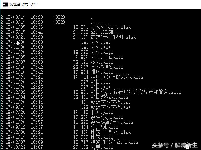 wpsexcel全套教程免费,wps中的excel怎么使用分列