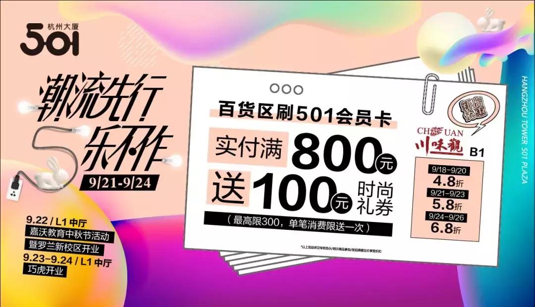 1折家居,家居1折起包邮