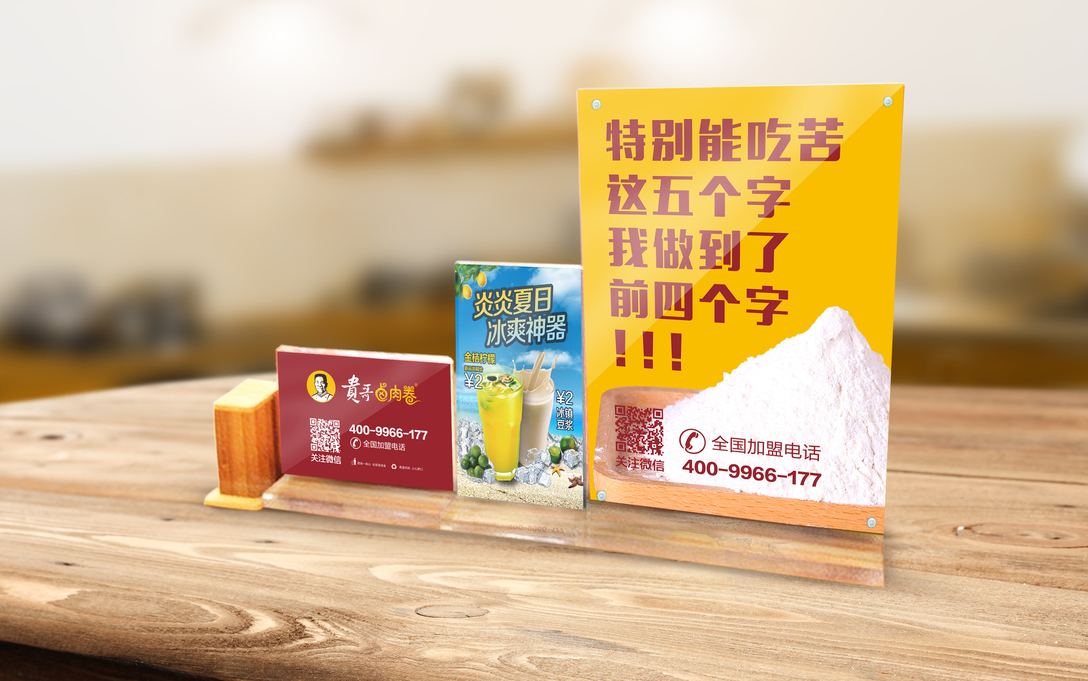 贵哥卤肉卷店怎么样,贵哥卤肉卷饼加盟