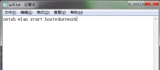 windows7使用小技巧,windows七系统怎么连wifi