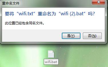 windows7使用小技巧,windows七系统怎么连wifi