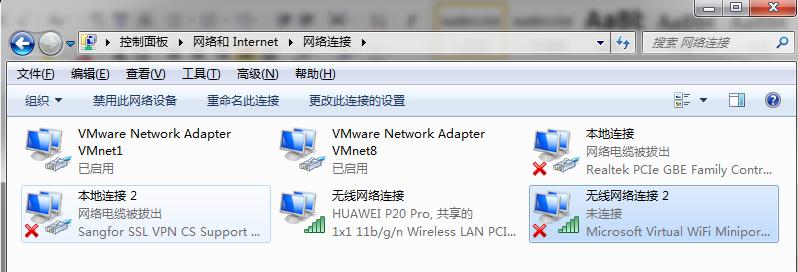 windows7使用小技巧,windows七系统怎么连wifi