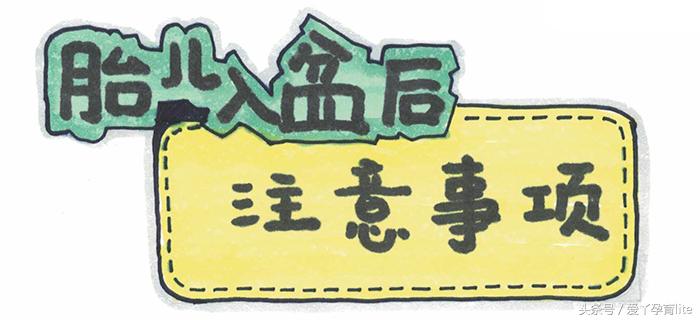 孕34周入盆信号,34周胎儿入盆后肚脐左侧鼓起