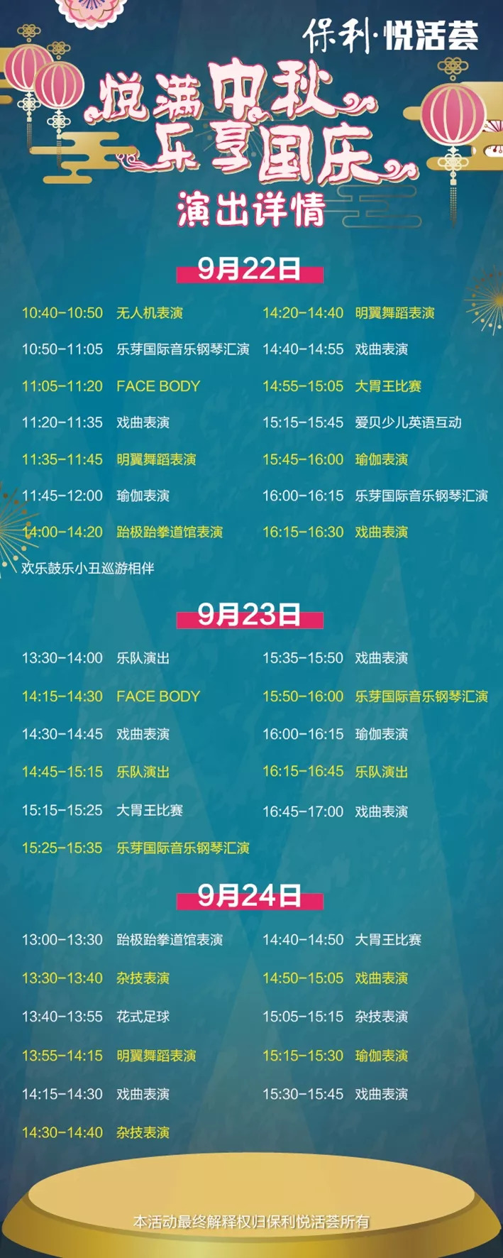 上海松江吃喝玩乐最佳地方,松江国庆旅游