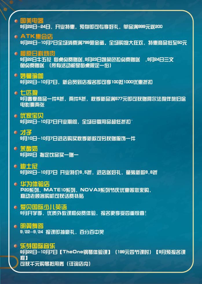 上海松江吃喝玩乐最佳地方,松江国庆旅游