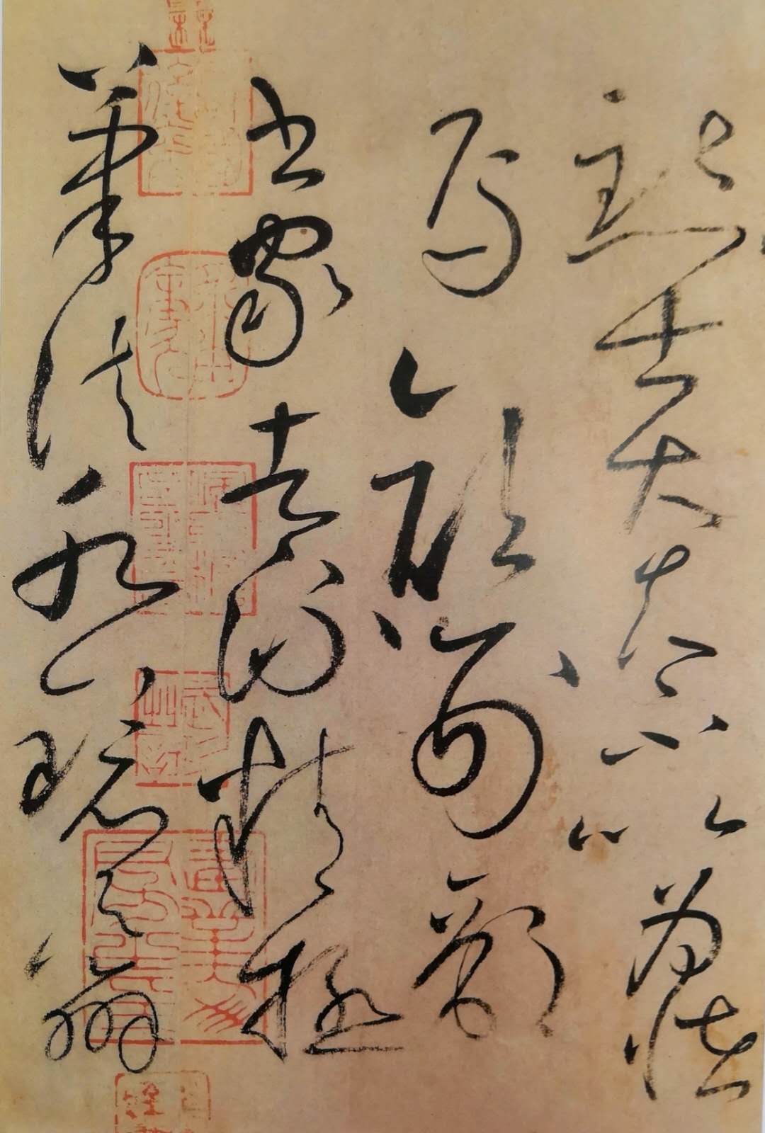 草圣怀素草书代表作品有几部,唐代草圣怀素草书千字文特点