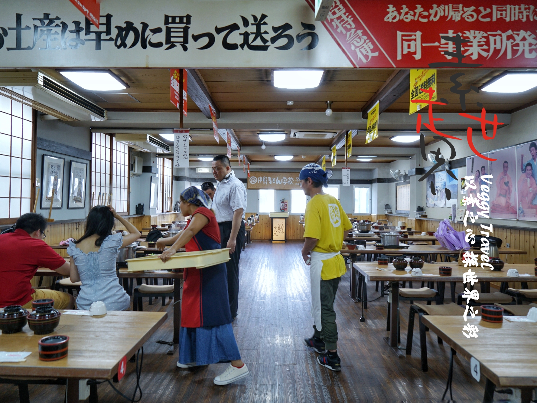 尤溪乌冬面制作过程,尤溪大条面乌冬面