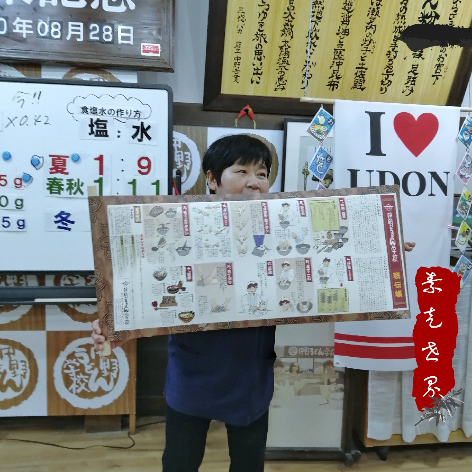 尤溪乌冬面制作过程,尤溪大条面乌冬面