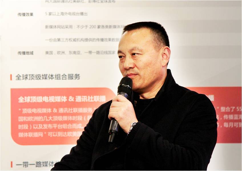 蓝海云携手美国宫*官高**对话中国企业