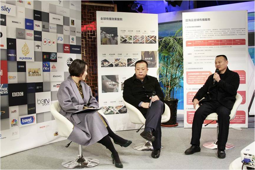 蓝海云携手美国宫*官高**对话中国企业