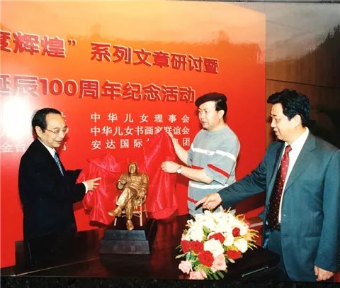 儿女中华情|走出小楼的改革