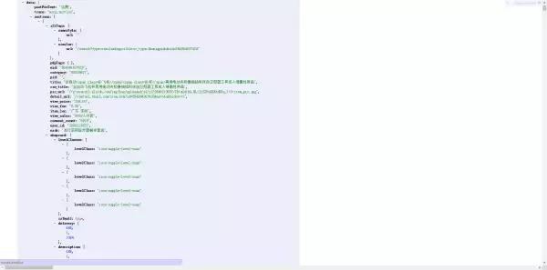 爬取淘宝数据难度,爬取淘宝鸭货销售数据