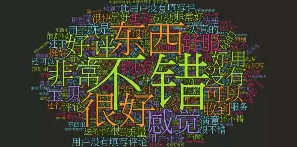 爬取淘宝数据难度,爬取淘宝鸭货销售数据