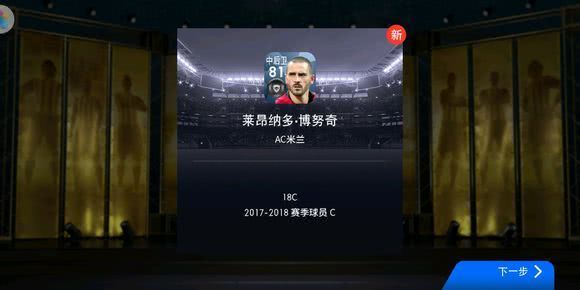 实况足球黑球时刻怎么这么难抽,实况足球手游黑球经纪人怎么抽