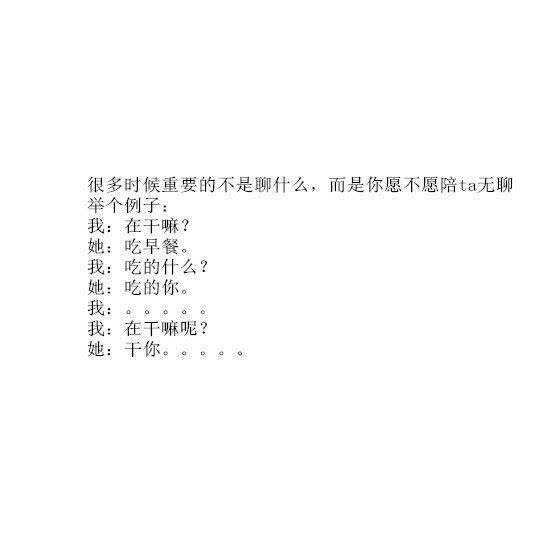 异地恋该聊些什么,异地恋聊天该聊些什么