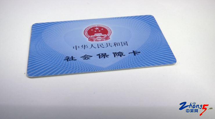 常州社保卡遗失,常州市民卡丢了怎么补办