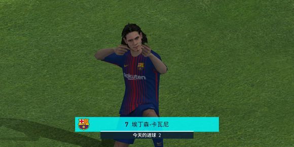 实况足球球员特殊庆祝动作,实况足球特殊庆祝动作球员