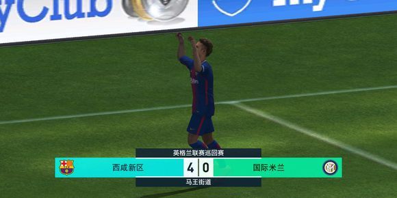 实况足球球员特殊庆祝动作,实况足球特殊庆祝动作球员