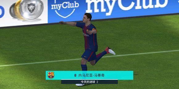 实况足球球员特殊庆祝动作,实况足球特殊庆祝动作球员