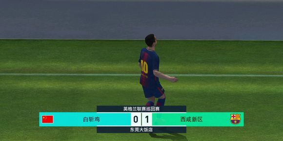 实况足球球员特殊庆祝动作,实况足球特殊庆祝动作球员