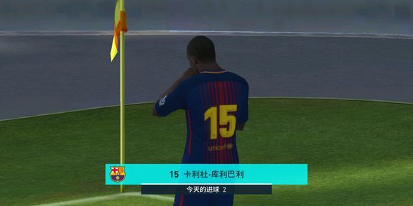 实况足球球员特殊庆祝动作,实况足球特殊庆祝动作球员