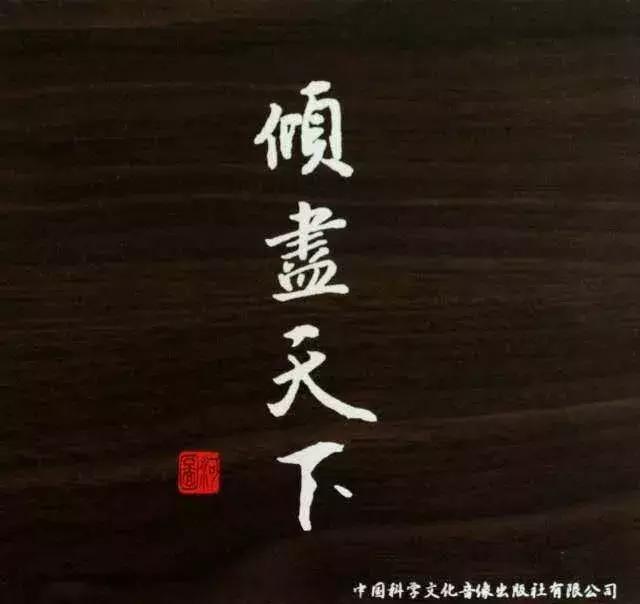 古风最火的10首古风歌曲,盘点中国十首古风歌曲特别好听的