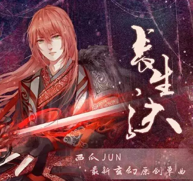 古风最火的10首古风歌曲,盘点中国十首古风歌曲特别好听的