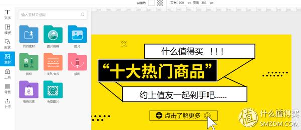 职场人必备的四大设计软件,工作的好帮手8款设计软件介绍