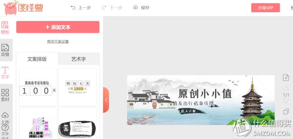 职场人必备的四大设计软件,工作的好帮手8款设计软件介绍