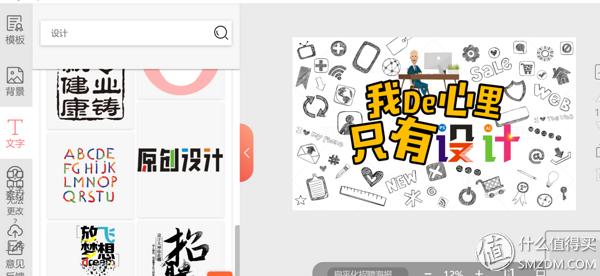 职场人必备的四大设计软件,工作的好帮手8款设计软件介绍