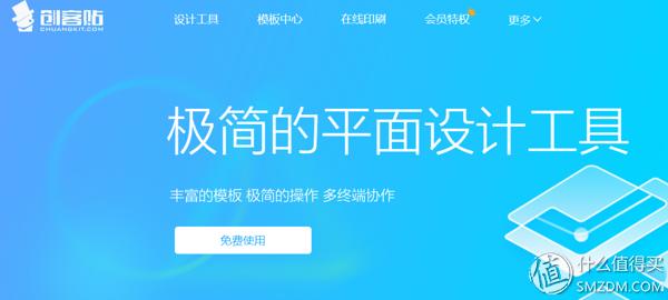 职场人必备的四大设计软件,工作的好帮手8款设计软件介绍