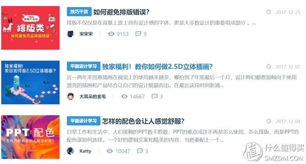 职场人必备的四大设计软件,工作的好帮手8款设计软件介绍