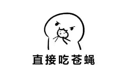 听说有种糖吃了就想睡觉,听说有种新药能降糖