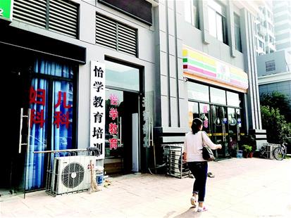 武汉教育培训机构黑名单,武汉教育机构黑名单