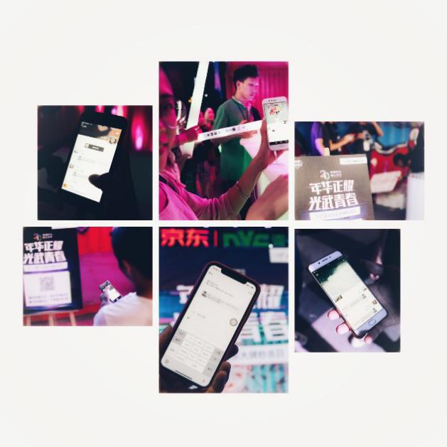 用光武装青春！雷士京东大牌秒杀日玩转年轻化营销