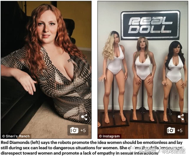 *爱性**机器人的技术成熟，遭到性工作者的抗议：坚决反对这些技术