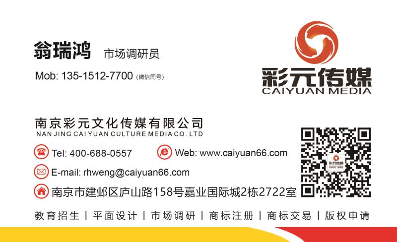 教育机构招生地推方案,教育机构线下地推方法有哪些