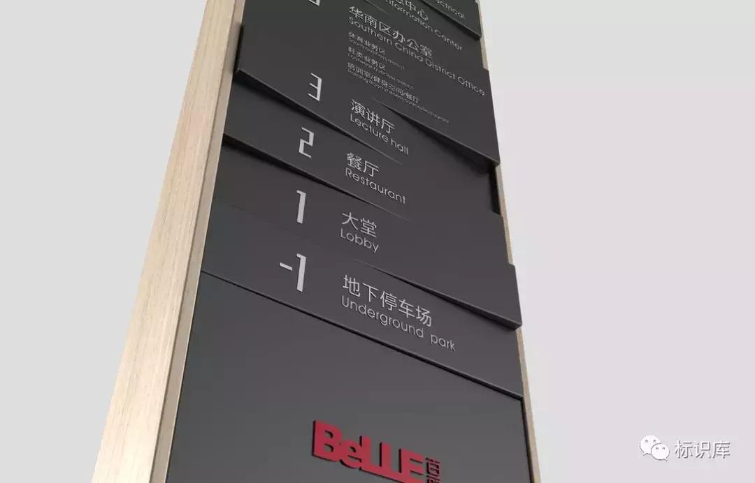 深圳百丽有限公司,深圳百丽总部