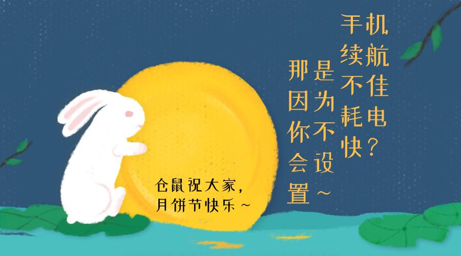 荣耀10耗电快怎么处理,荣耀10怎么解决耗电过快问题