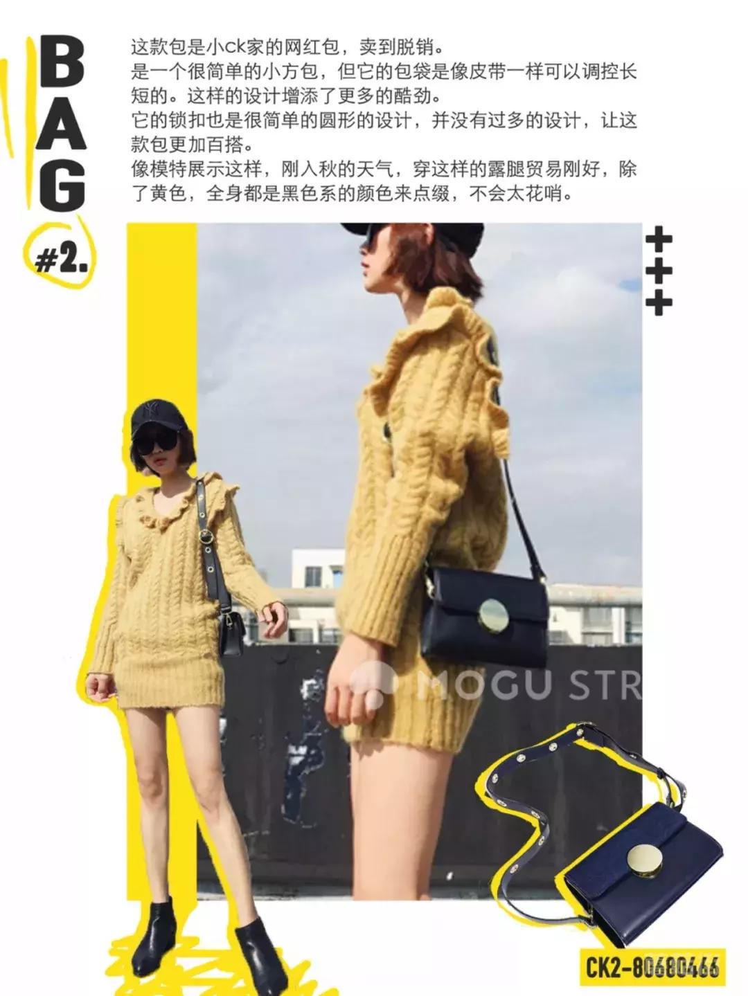 小ck适合春夏背的包包,小ck包包推荐小众高级感