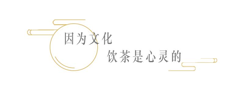 中秋节喝哪种茶最合适为什么,中秋喝什么茶最好