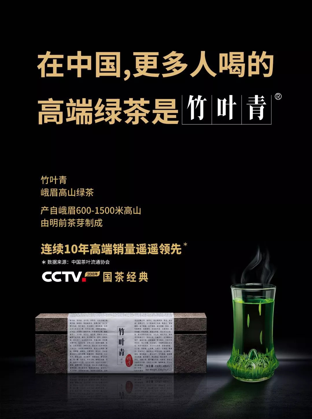 中秋节喝哪种茶最合适为什么,中秋喝什么茶最好