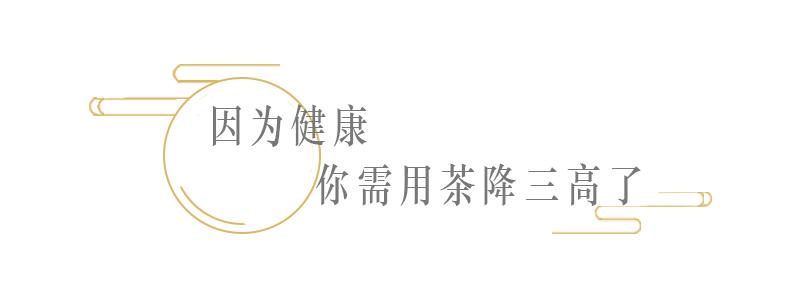 中秋节喝哪种茶最合适为什么,中秋喝什么茶最好