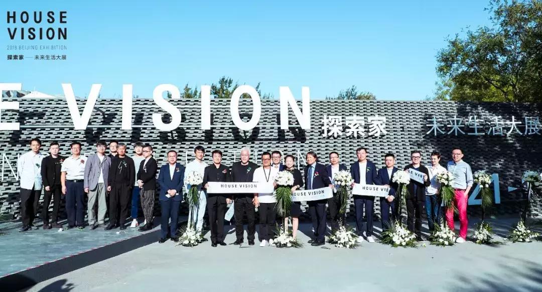 CHV大展盛大开幕！「华日家居X青山周平」邀您探索未来之家！