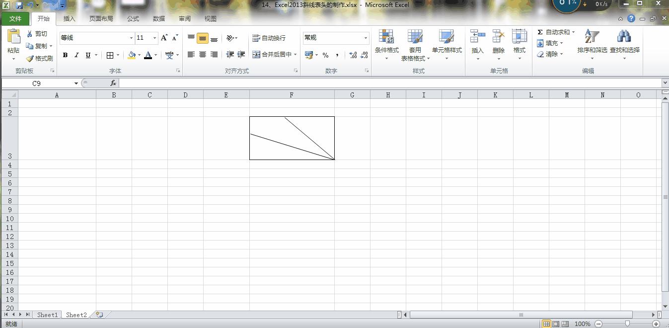 excel制作斜线表头随表格大小移动,excel中斜线表头怎样上下格打字