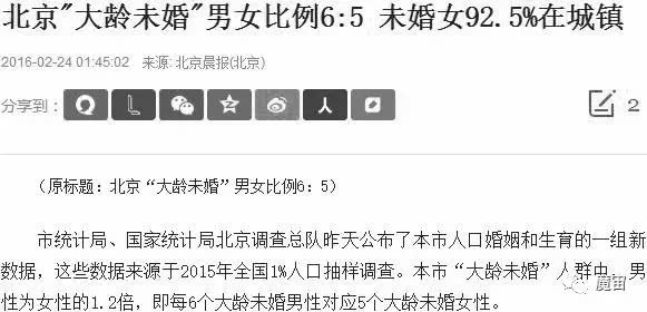 花13W整辆假路虎，还搞定了个香港小妹儿l夜行实录42